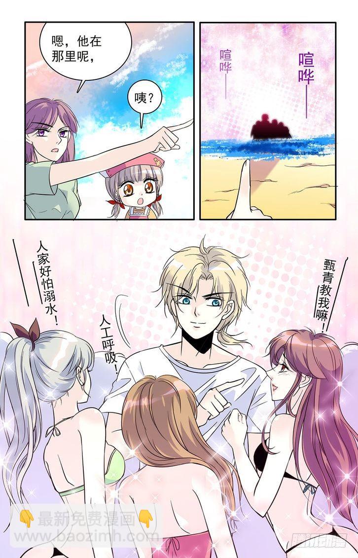第35话-第35话