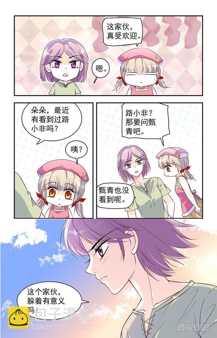 第35话-第35话