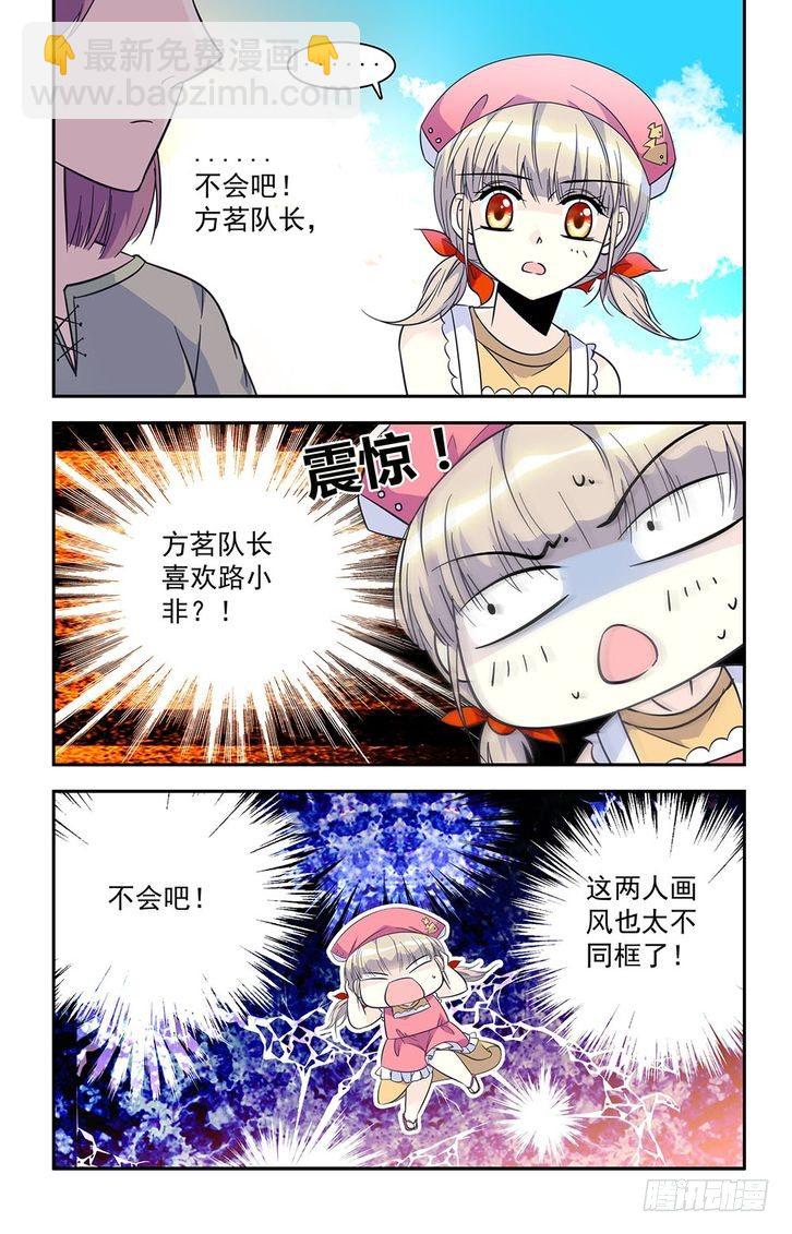 第35话-第35话