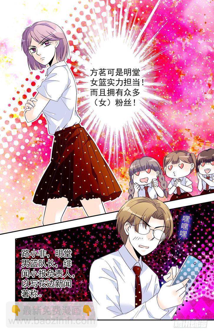 第35话-第35话