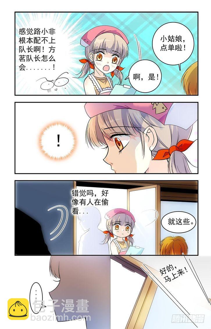 第35话-第35话