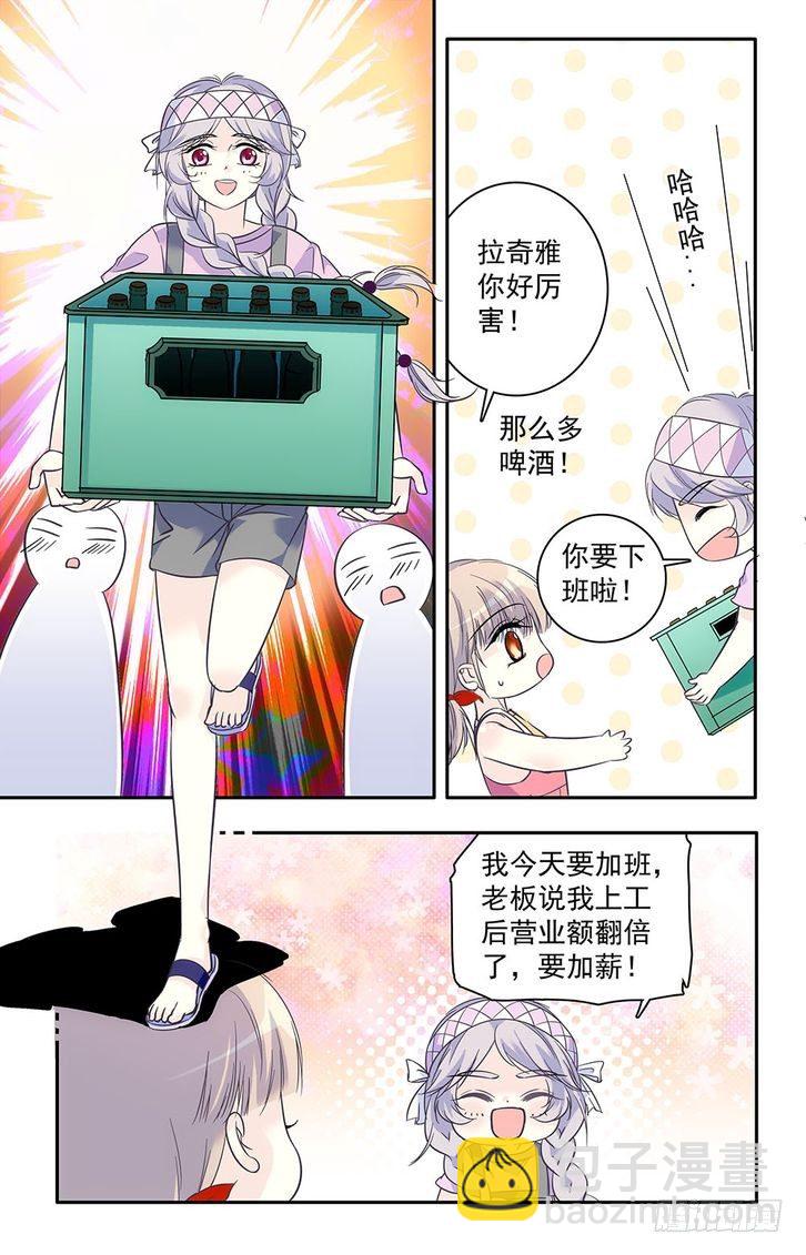 第35话-第35话