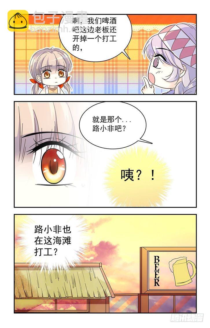 第35话-第35话