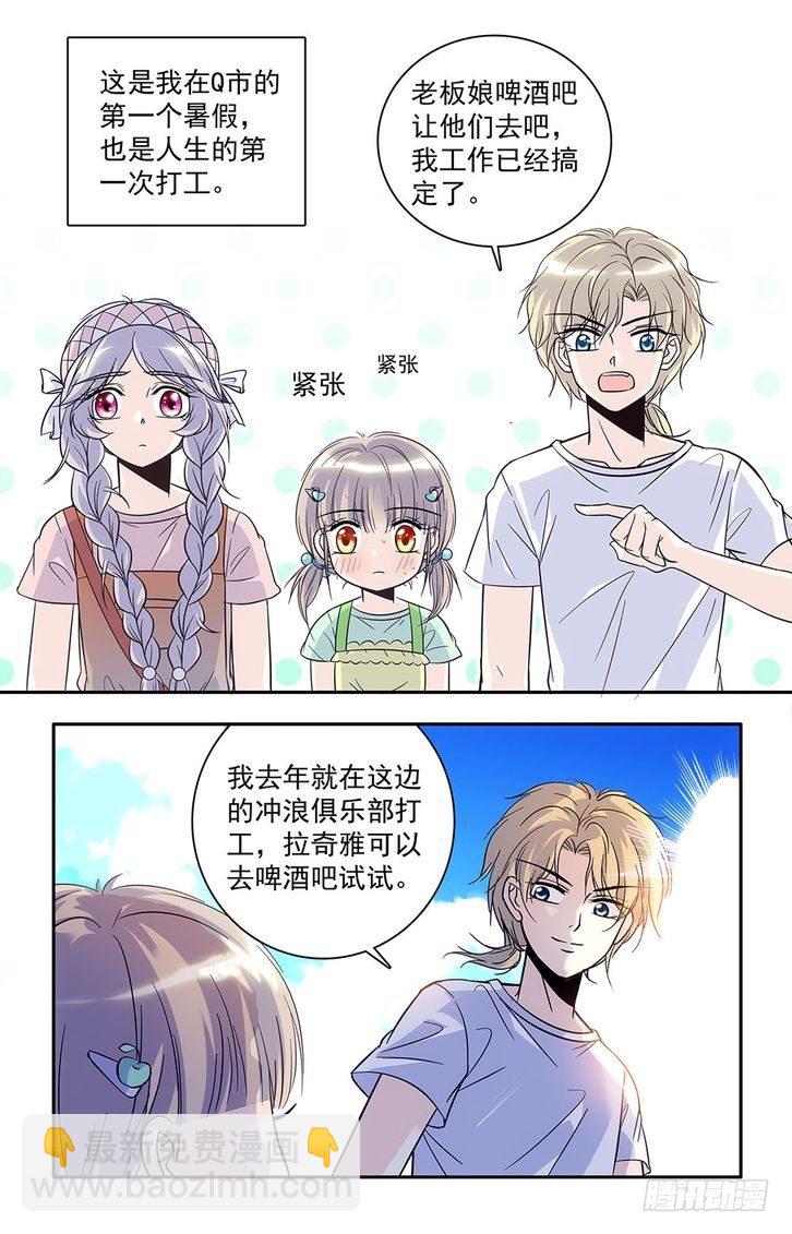 第35话-第35话