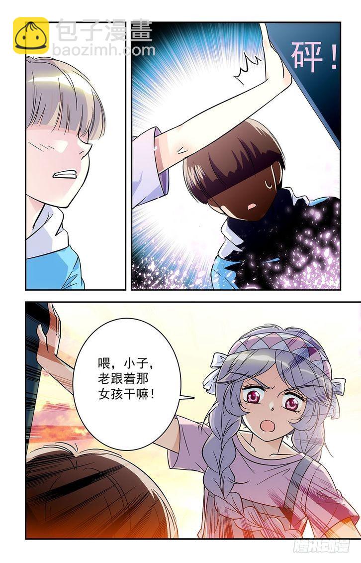 第35话-第35话