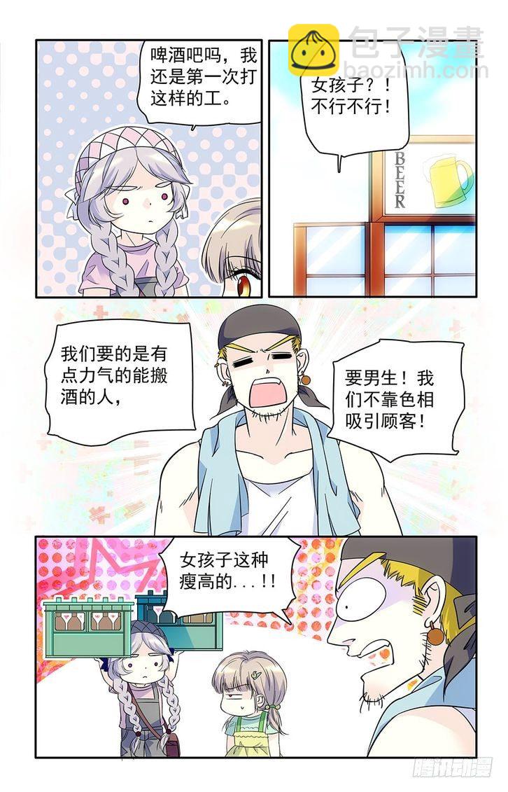 第35话-第35话