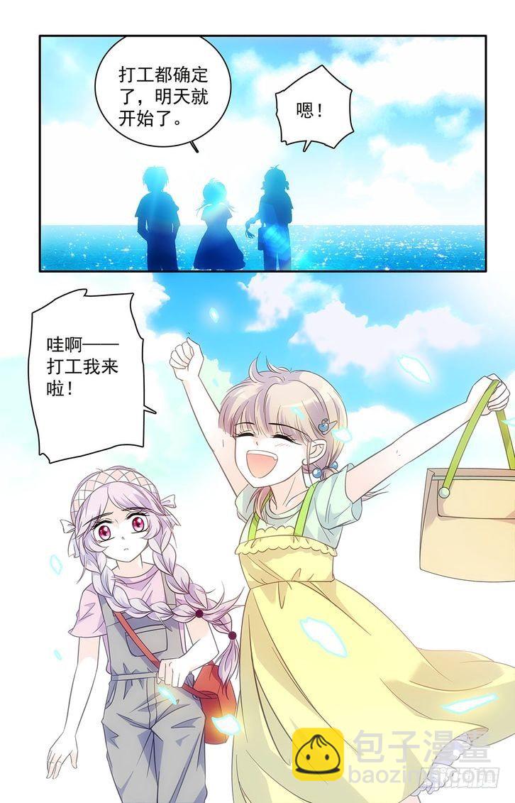 第35话-第35话