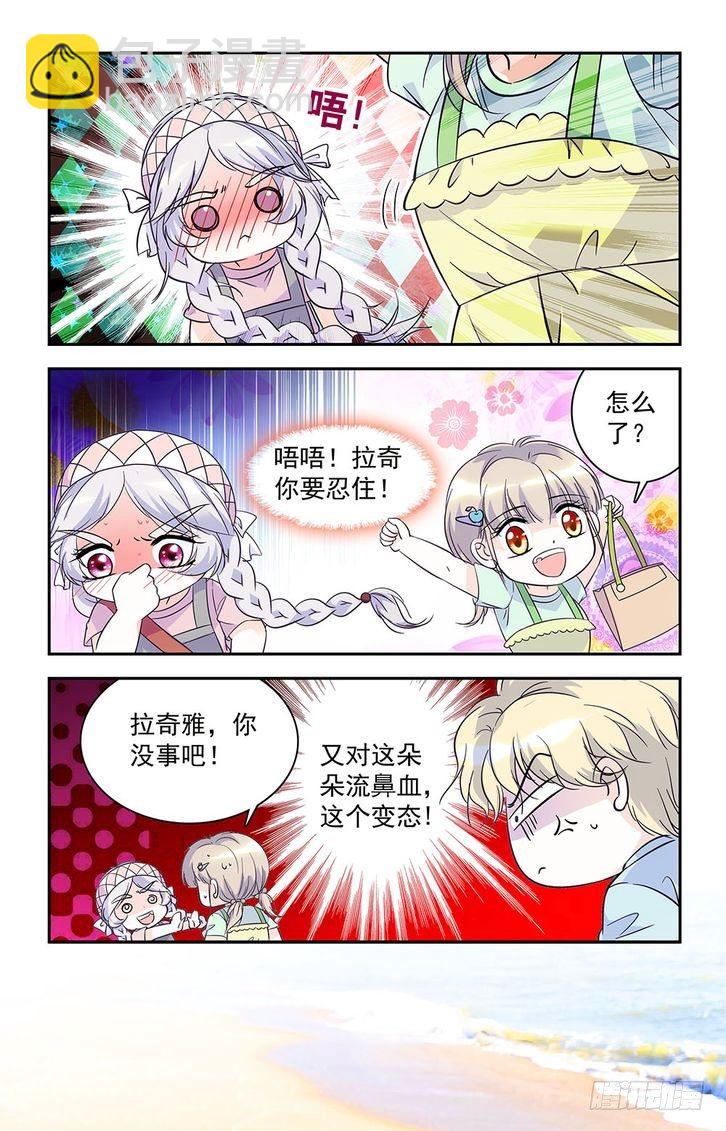 第35话-第35话