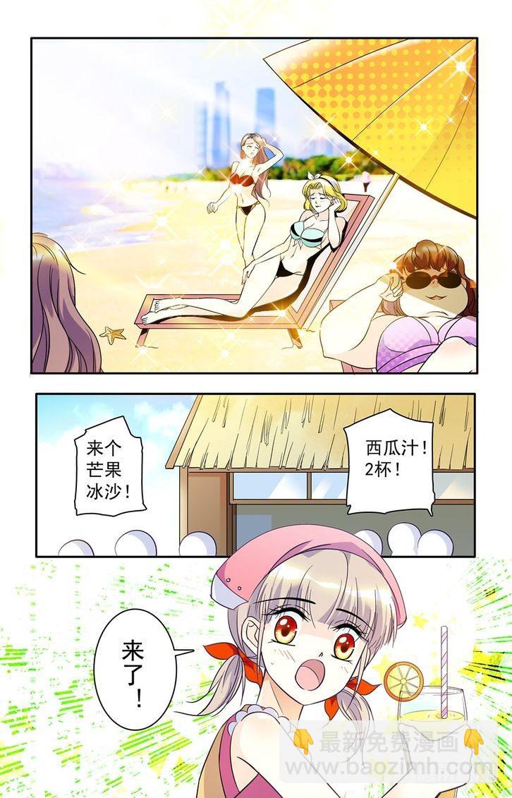第35话-第35话