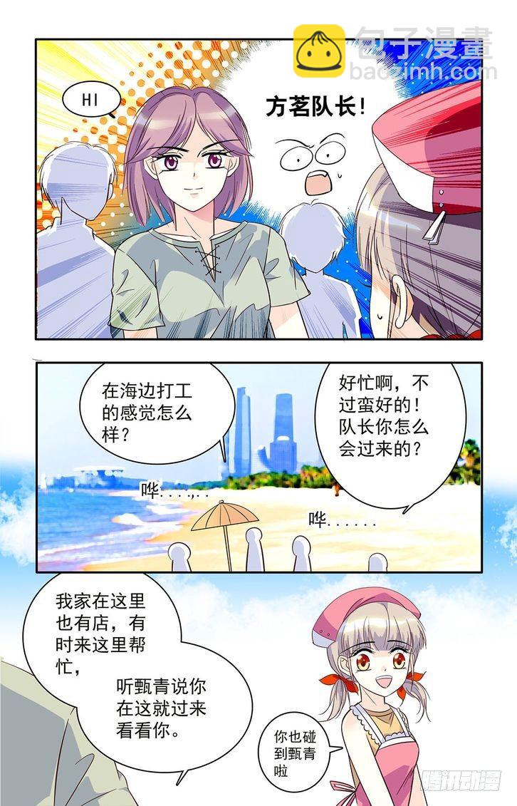 第35话-第35话