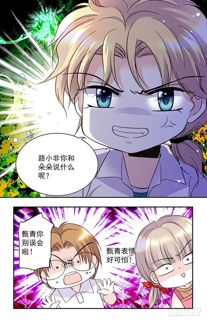 第37话-第37话