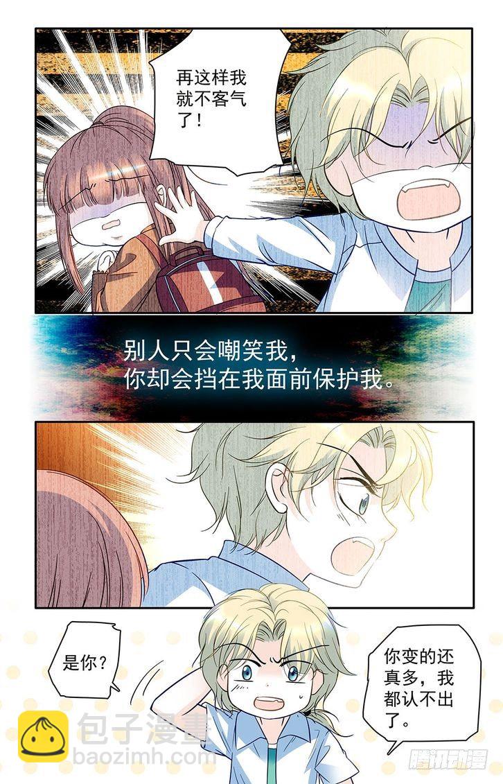 第37话-第37话