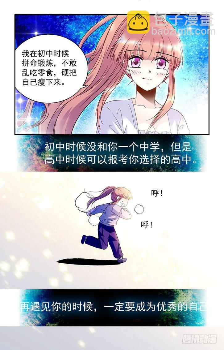 第37话-第37话