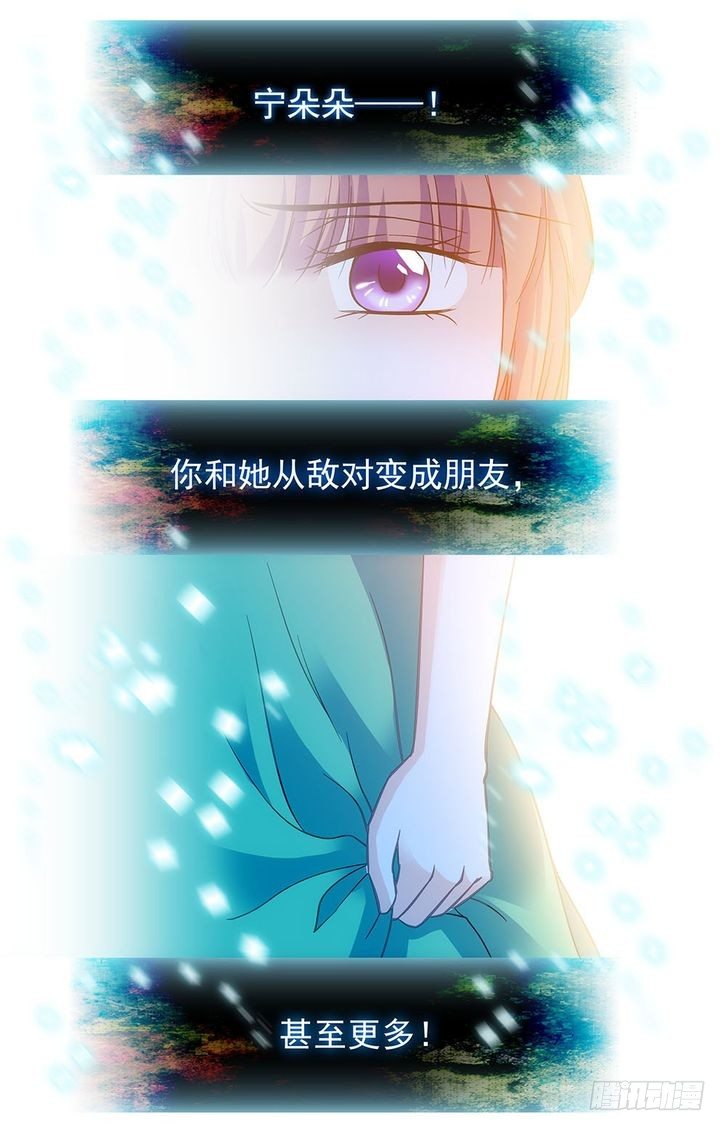 第37话-第37话