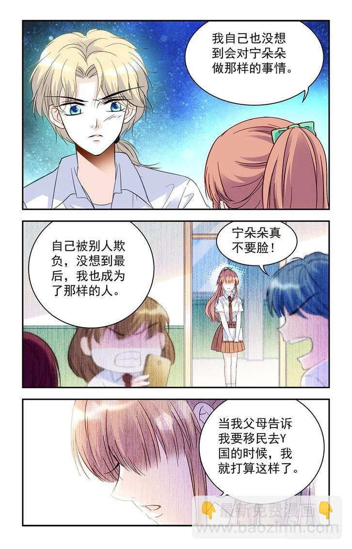 第37话-第37话