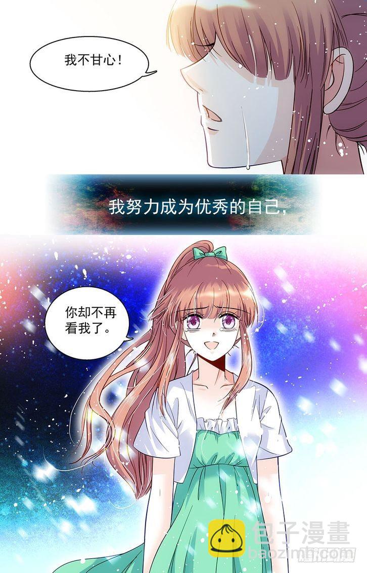 第37话-第37话
