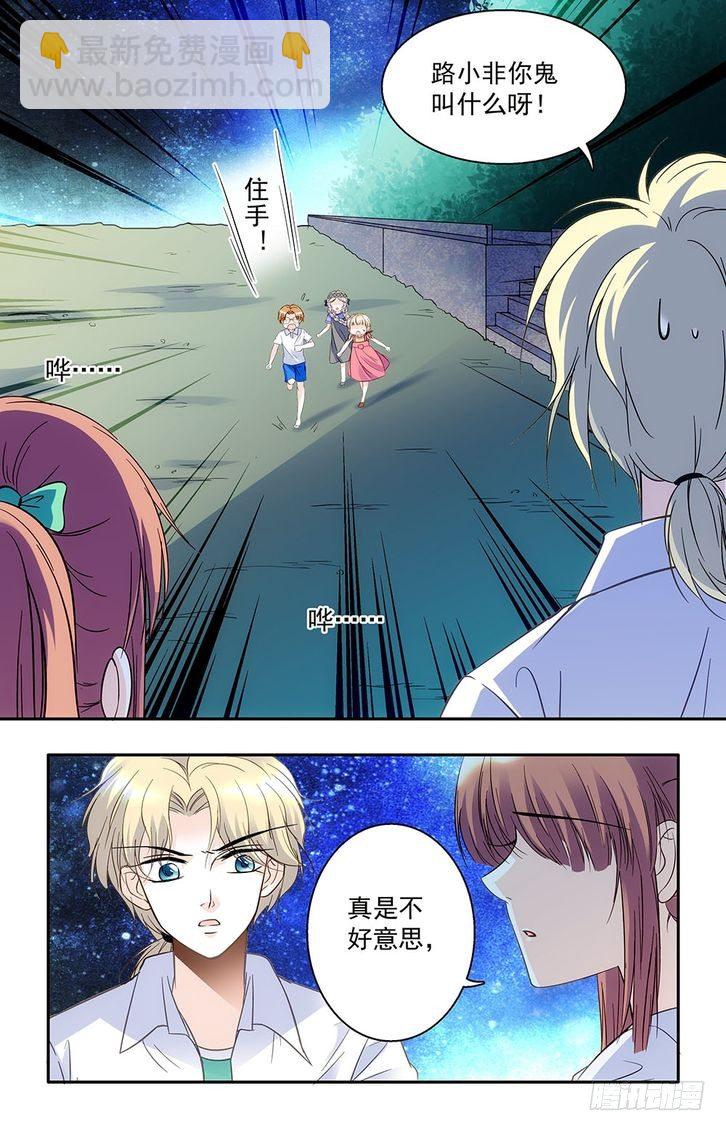 第37话-第37话