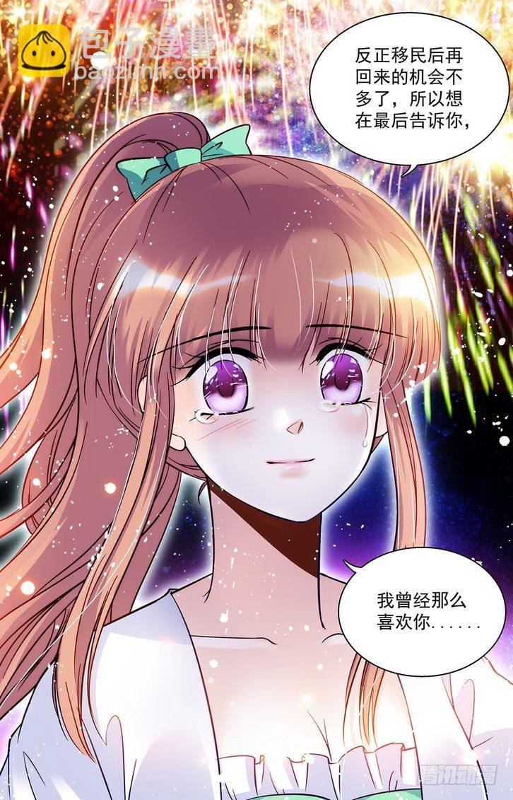 第37话-第37话