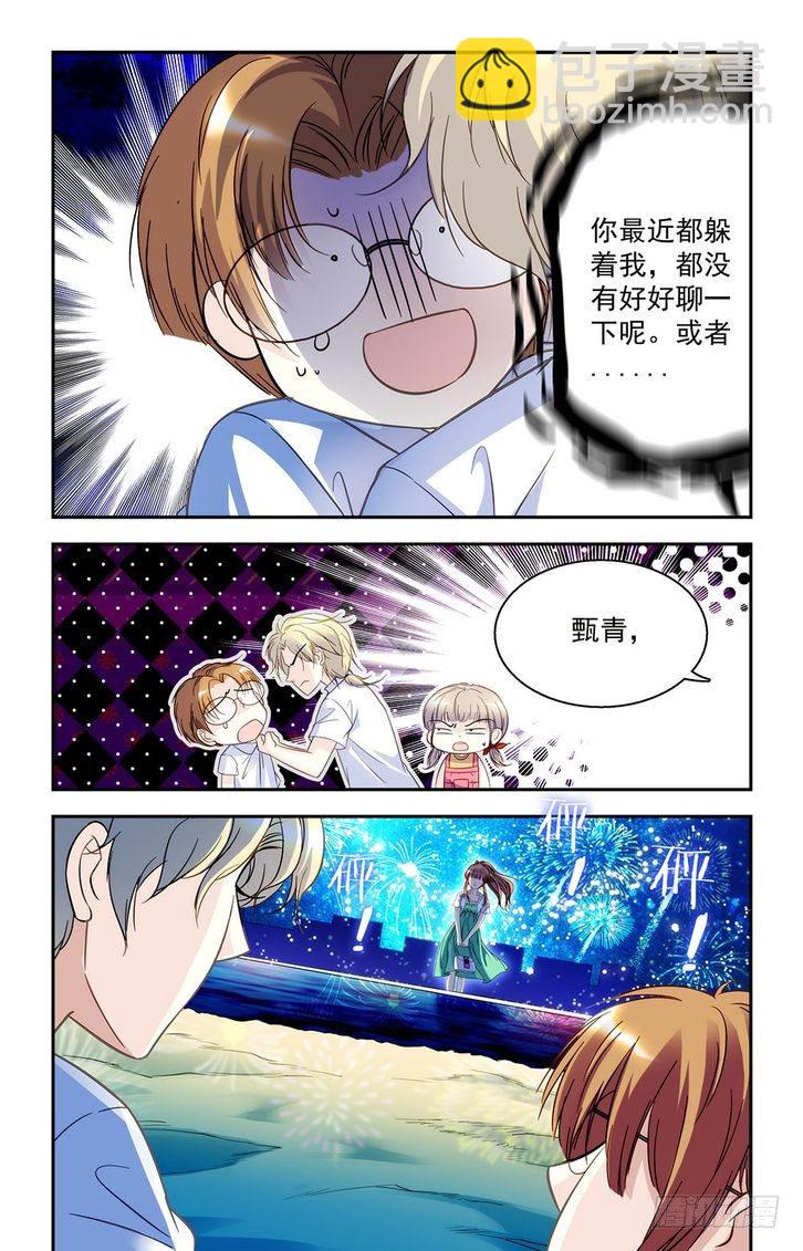 第37话-第37话