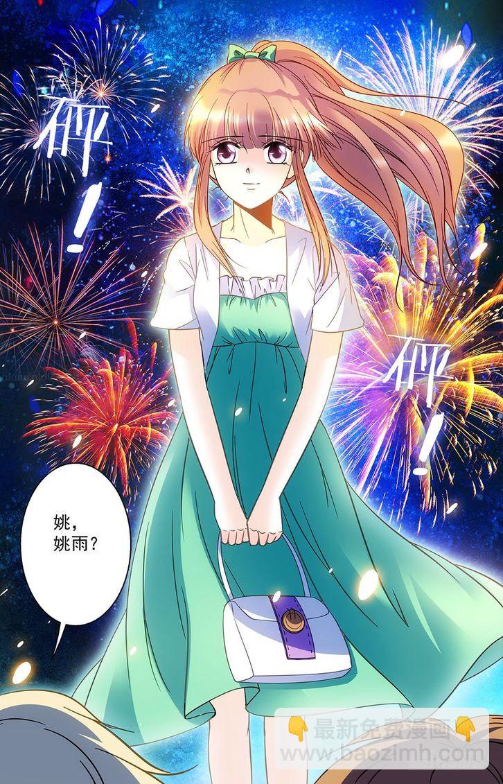第37话-第37话