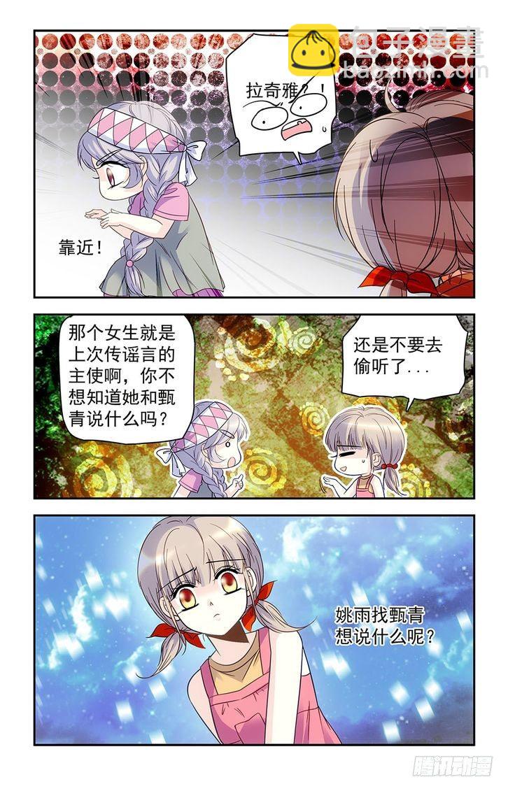第37话-第37话