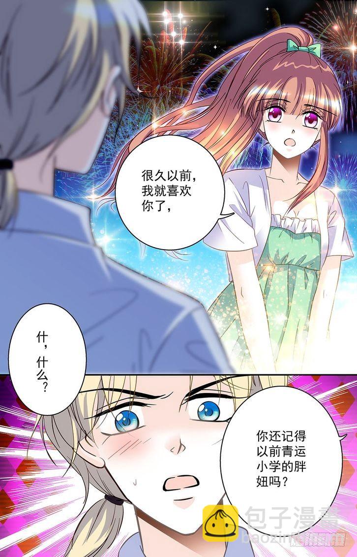 第37话-第37话