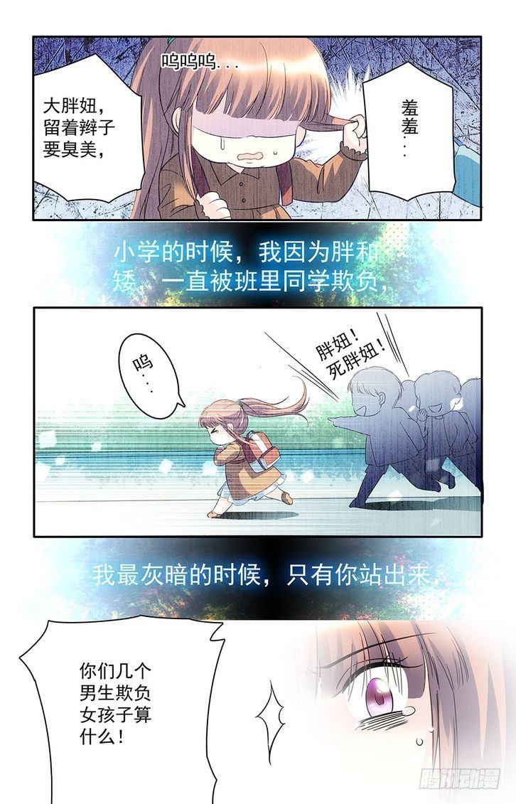 第37话-第37话