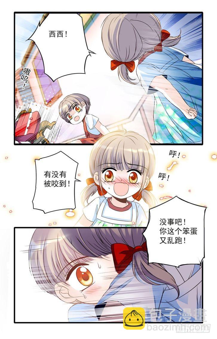 第39话-第39话