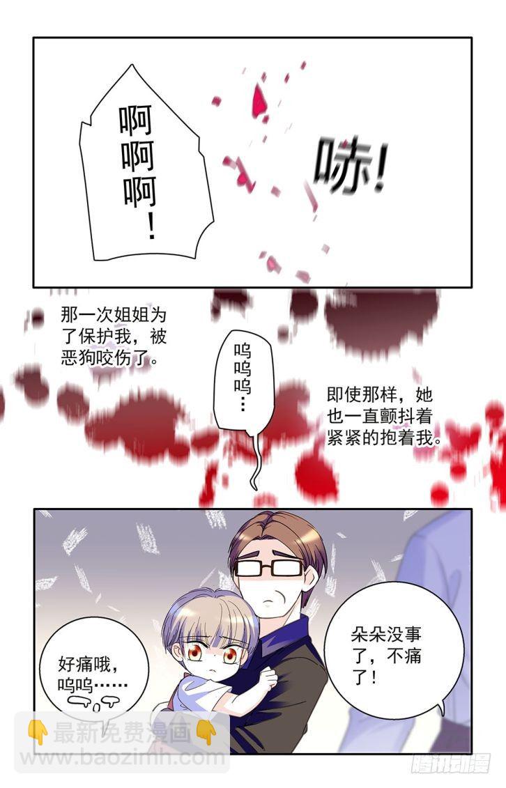 第39话-第39话