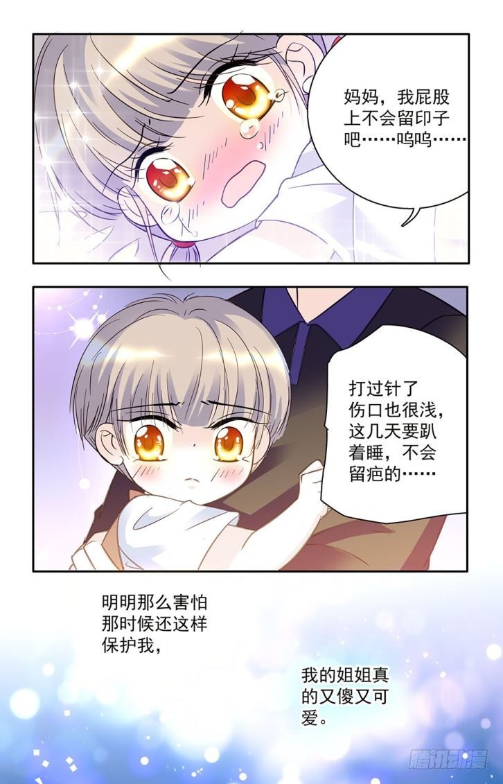 第39话-第39话
