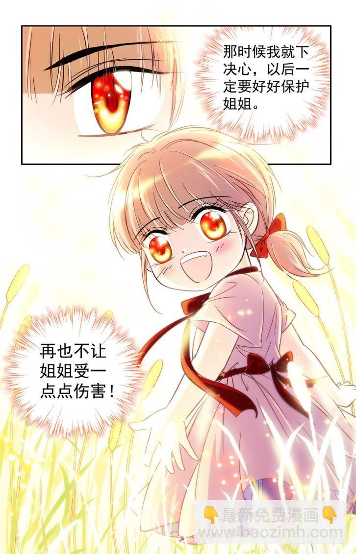 第39话-第39话