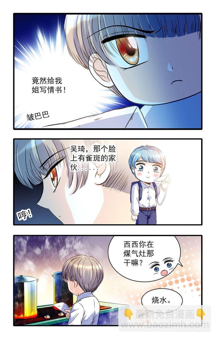 第39话-第39话