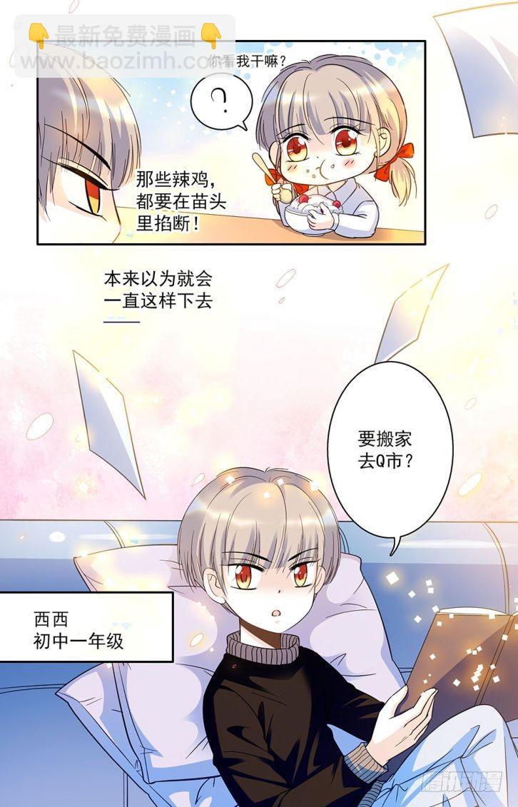 第39话-第39话