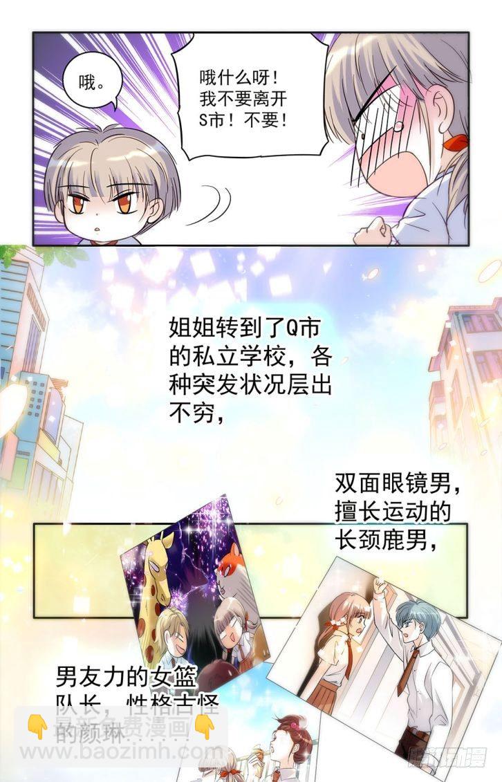 第39话-第39话