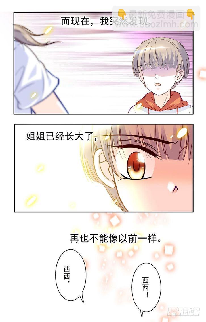 第39话-第39话