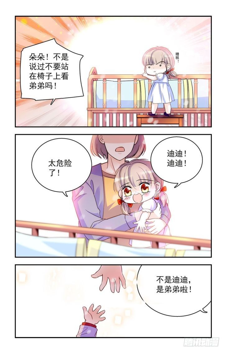 第39话-第39话