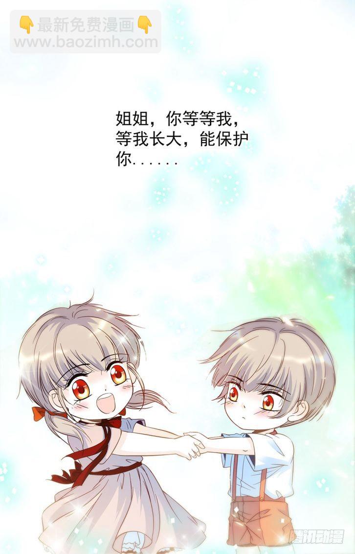 第39话-第39话