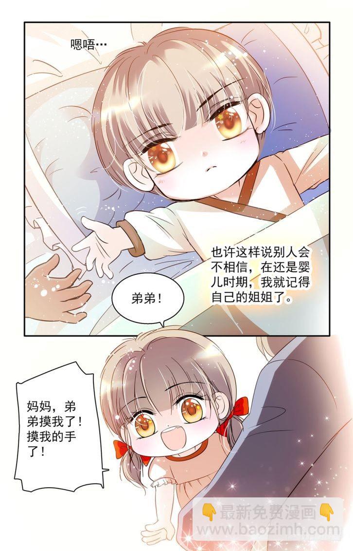 第39话-第39话
