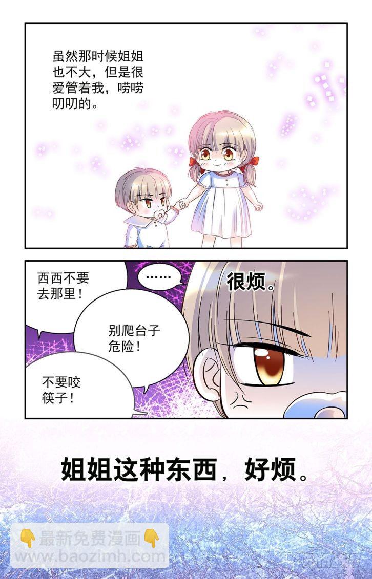第39话-第39话