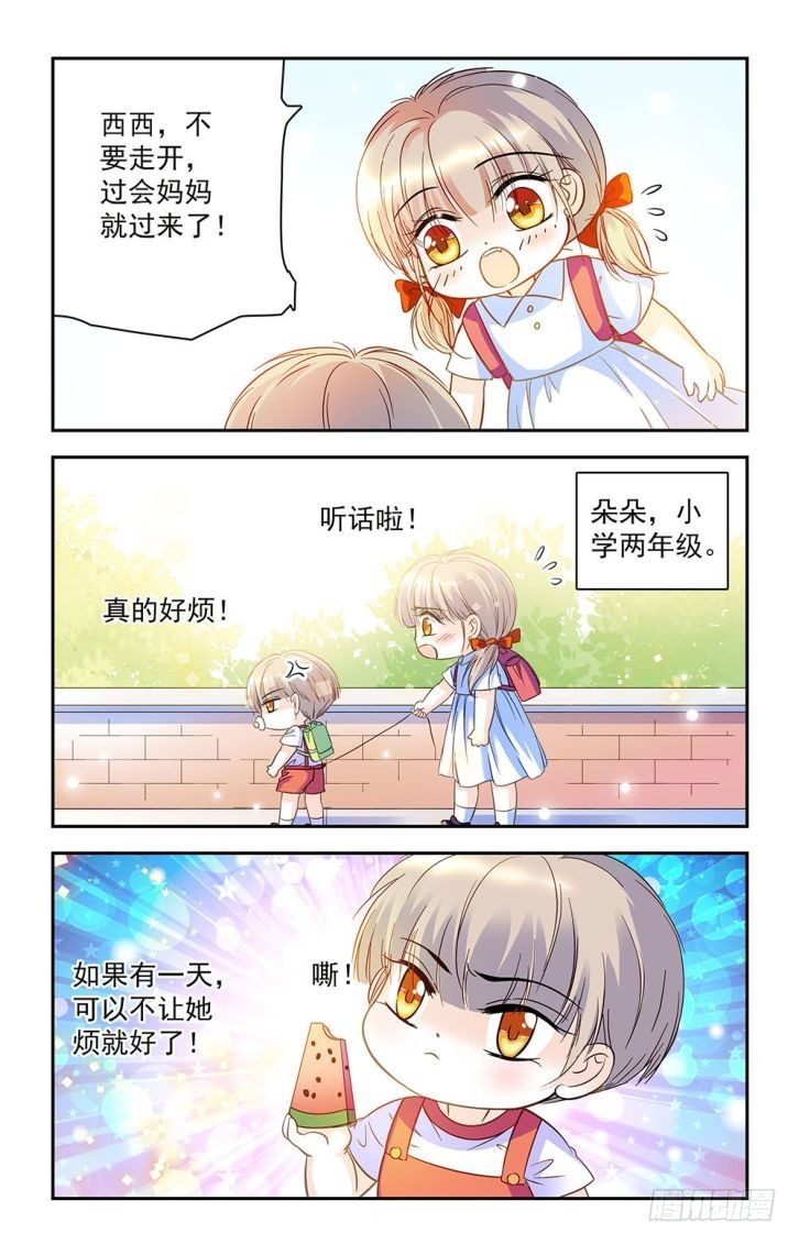 第39话-第39话