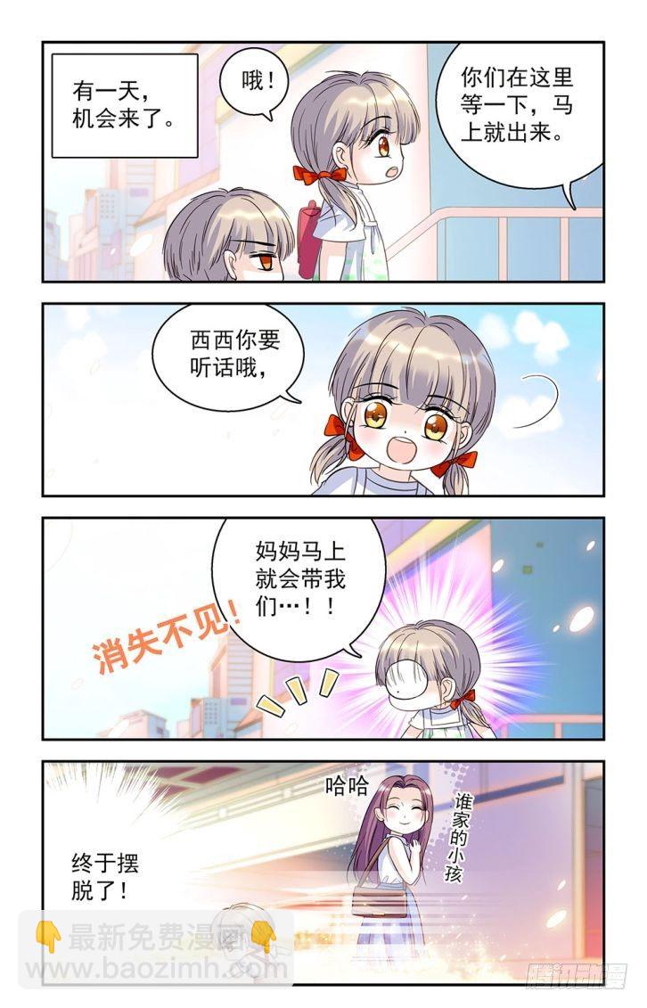 第39话-第39话