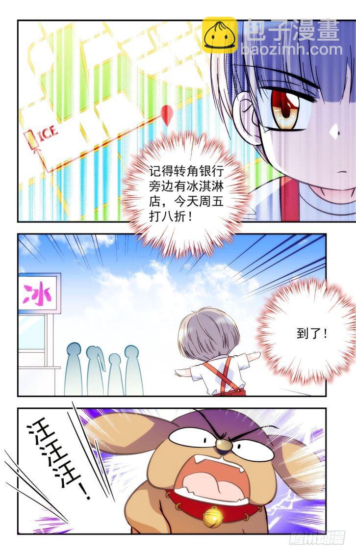 第39话-第39话