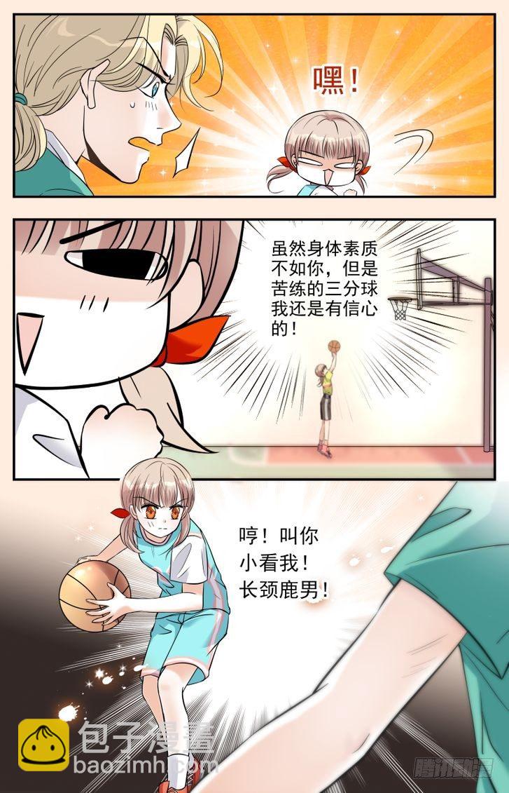 第05话-第5话