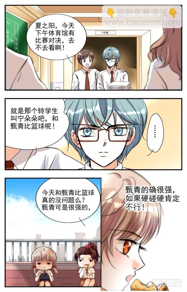 第05话-第5话