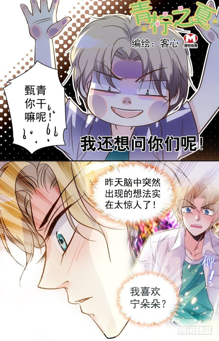 第41话-第41话