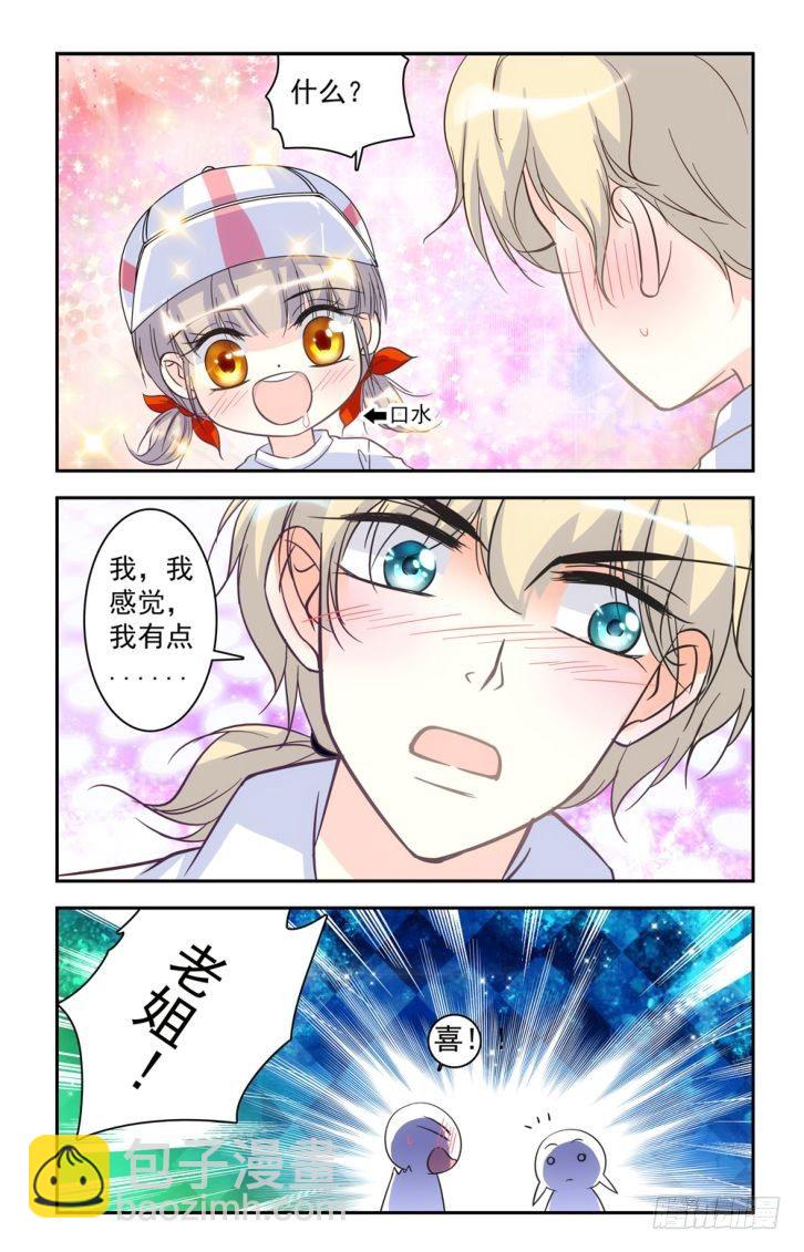 第41话-第41话