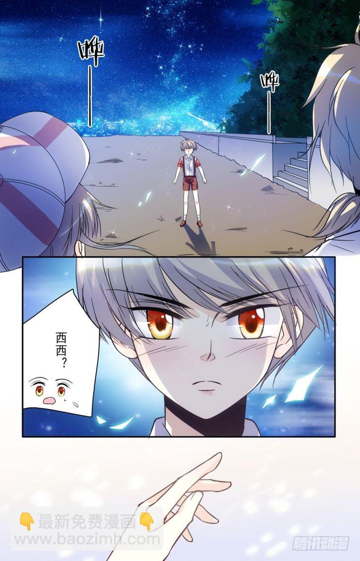 第41话-第41话