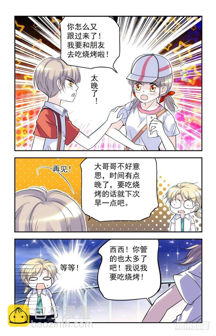 第41话-第41话