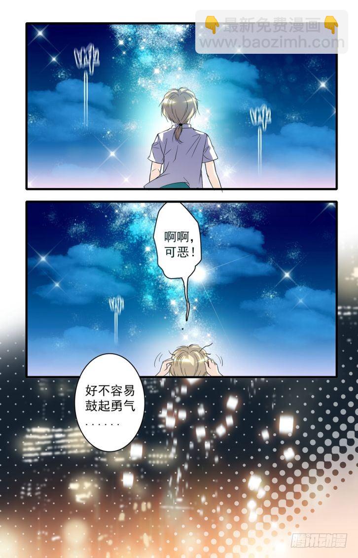 第41话-第41话