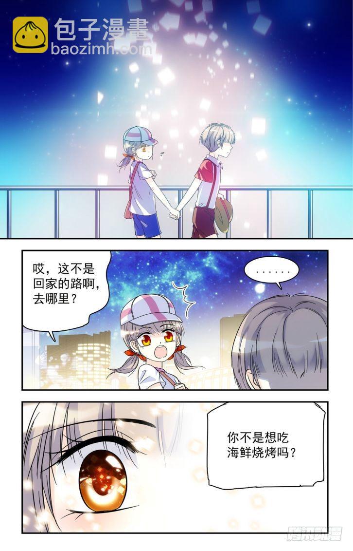 第41话-第41话